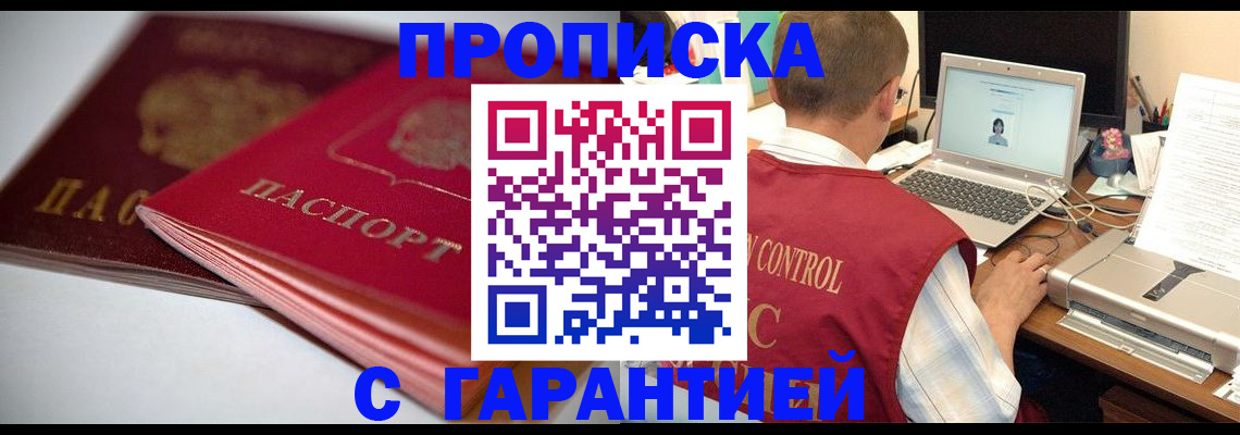 пропишу в квартире в Судогде