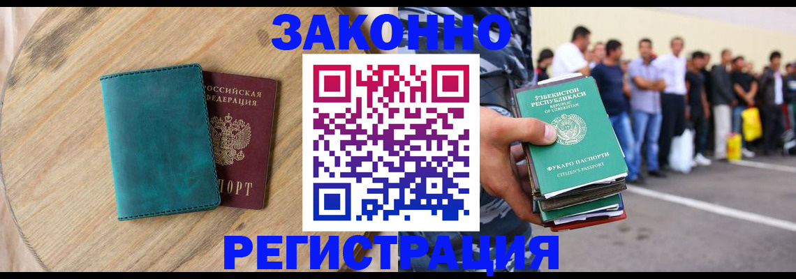 прописка для школы в Судогде